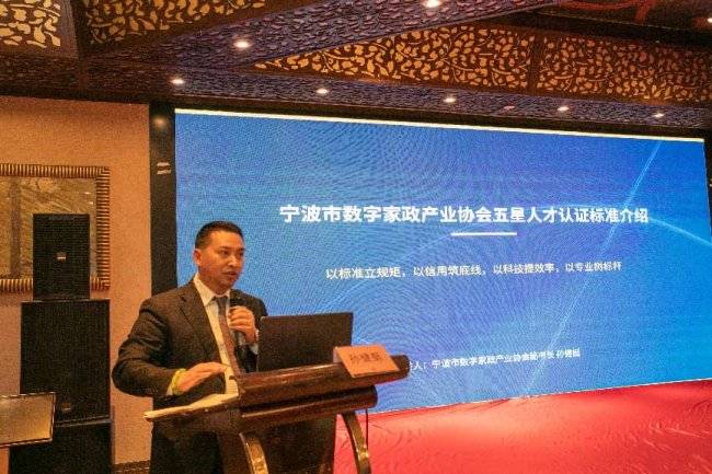 凝聚共识 规范发展 起航新程(图3) 凝聚共识 规范发展 起航新程(图3)