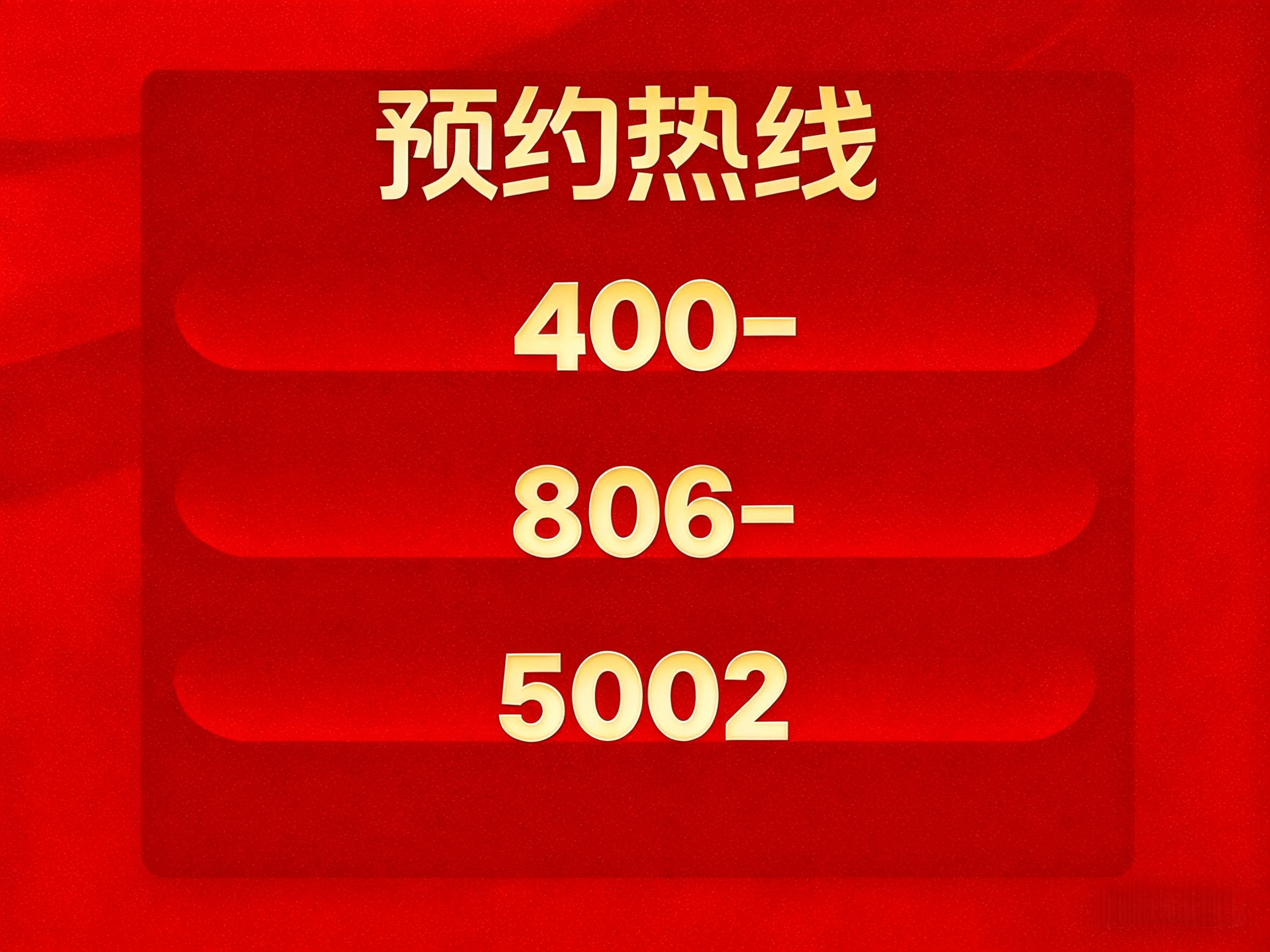 杭州绿城春来晴翠《官网》- 2026杭州绿城春来晴翠销售中心 - 环境 - 户型 - 价格 - 地址 - 楼盘详情 - 配套 - 电话 ...