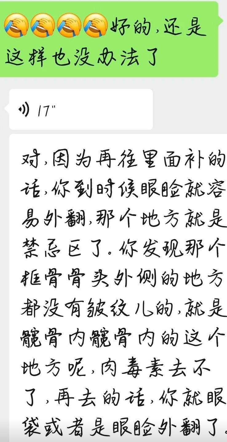 因外泌体被315点名 美莱旗下四川华美紫馨何时走出合规困局?(图5) get?code=ZjM3MzY4NGIxODQ2YzllOTE4OWNmYjNmNWQ2YjUwOTUsMTc3NDEwMDE3ODQyNQ==