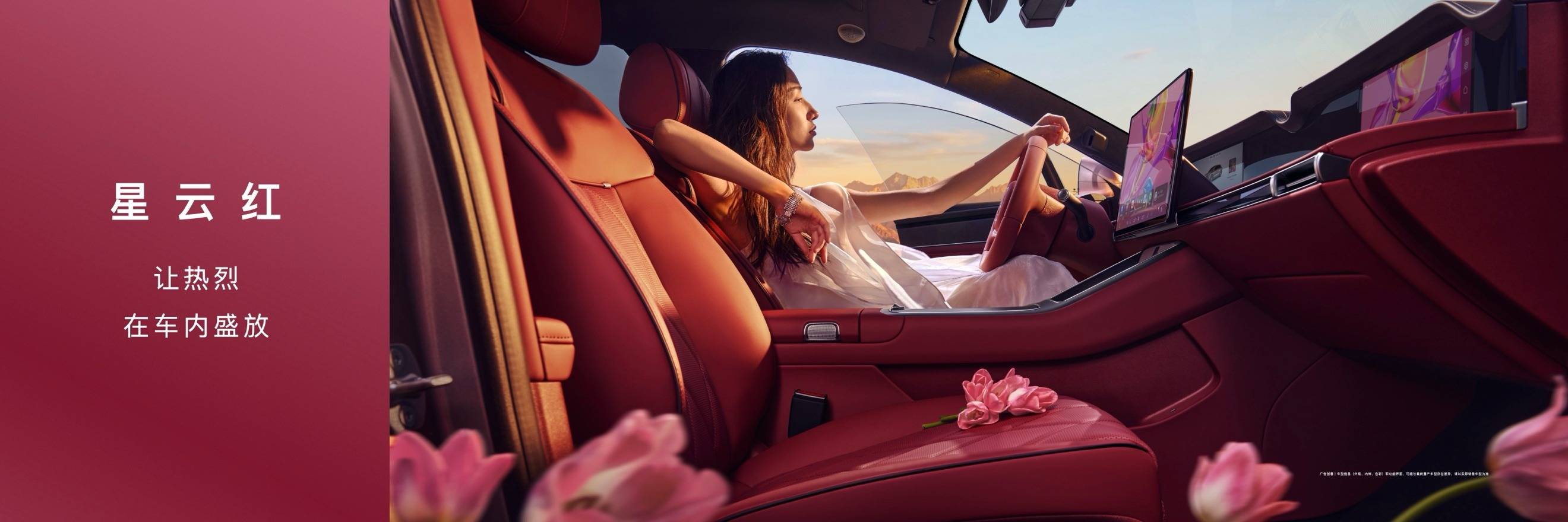 《896线双光路图像级激光雷达上车!享界S9T、享界S9焕新升级31.98 万起售》