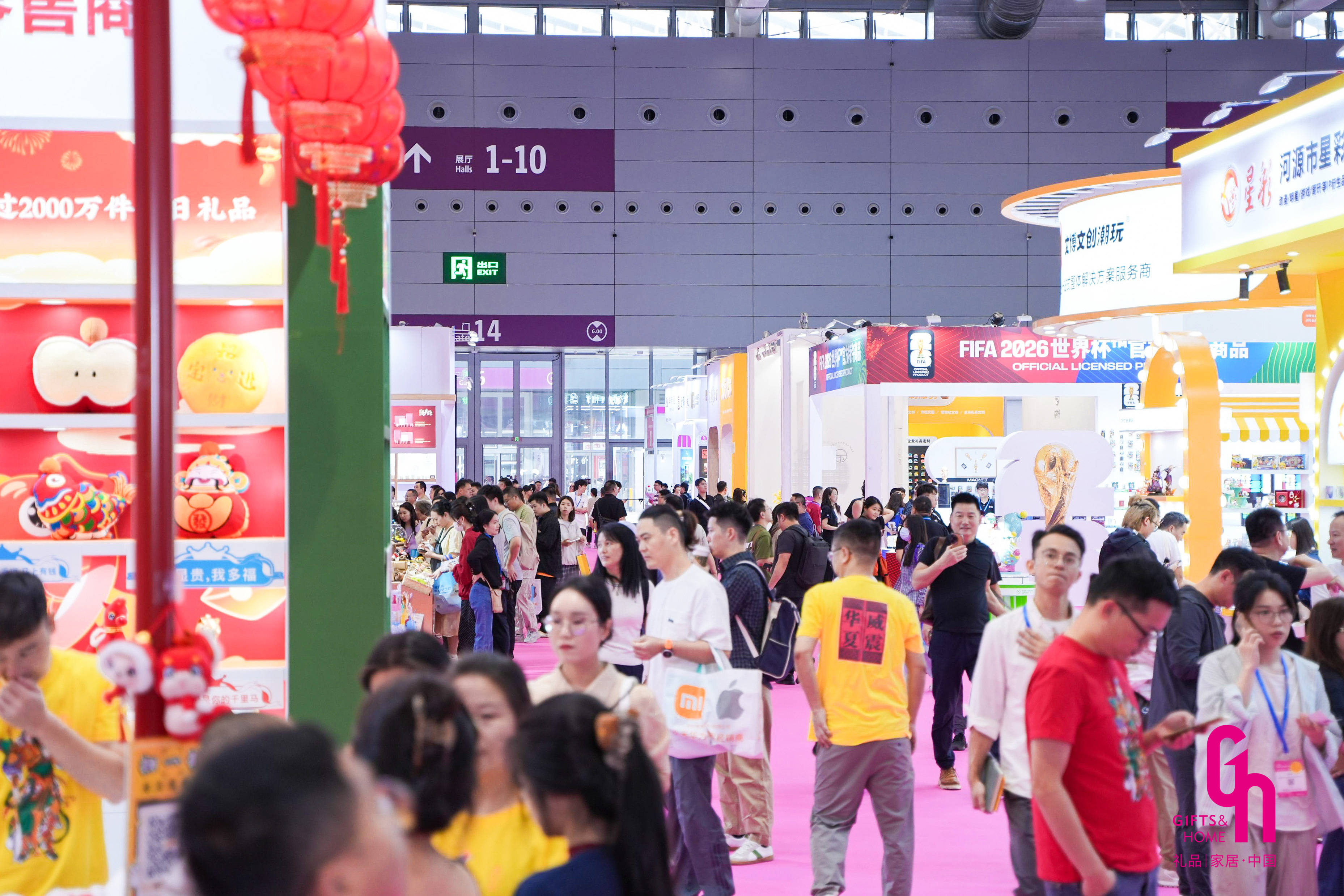 文化自信引爆万亿赛道：2026深圳礼品家居展聚焦“文化创造力”，Z世代的“中国故事”梦想乘风破浪(图1)