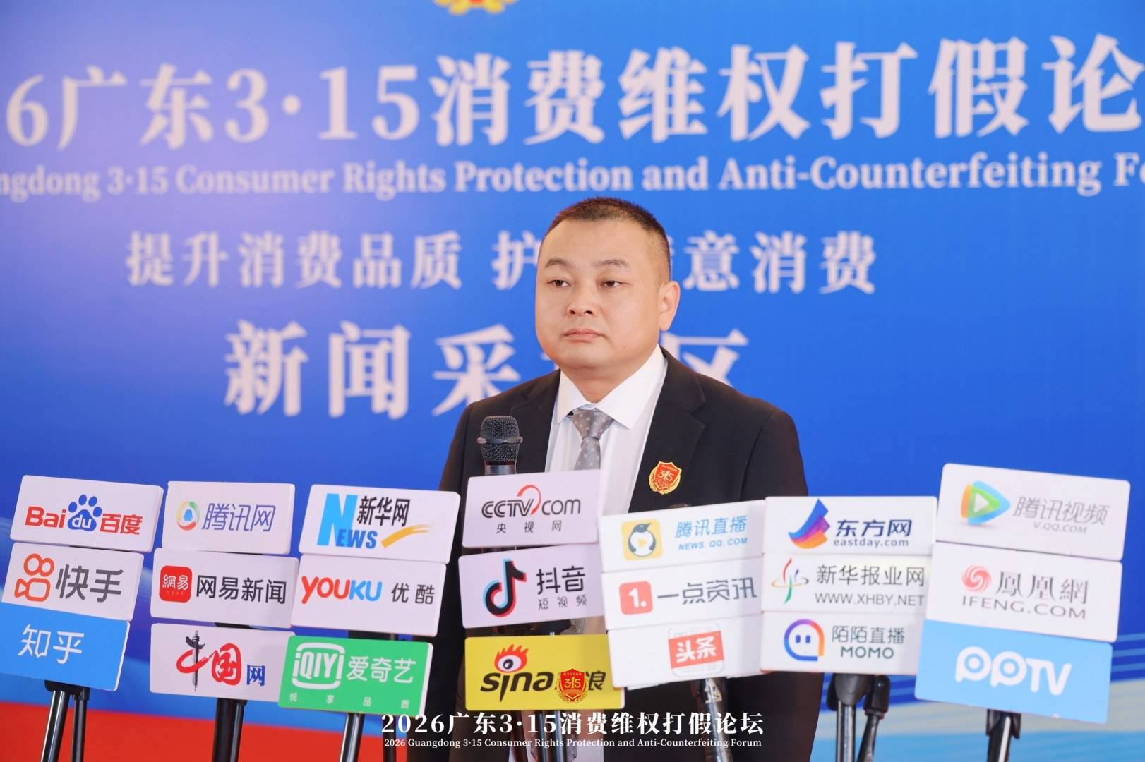 DAN_9519-opq4434180849