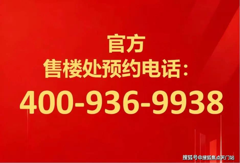 2026年-联发金海雲墅售楼处首页-联发金海雲墅售楼处电话-开盘时间-房价-周边环境-户型-价格-地址-楼盘详情-售楼处电话-交房时间_建面 ...