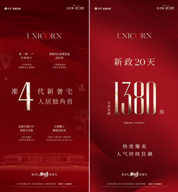 保利都汇和煦官方售楼处电话(保利都汇和煦)官方网站-保利都汇和煦营销中心欢迎您-楼盘详情•最新价格-户型图-容积率-2026.3.23售楼处 ...
