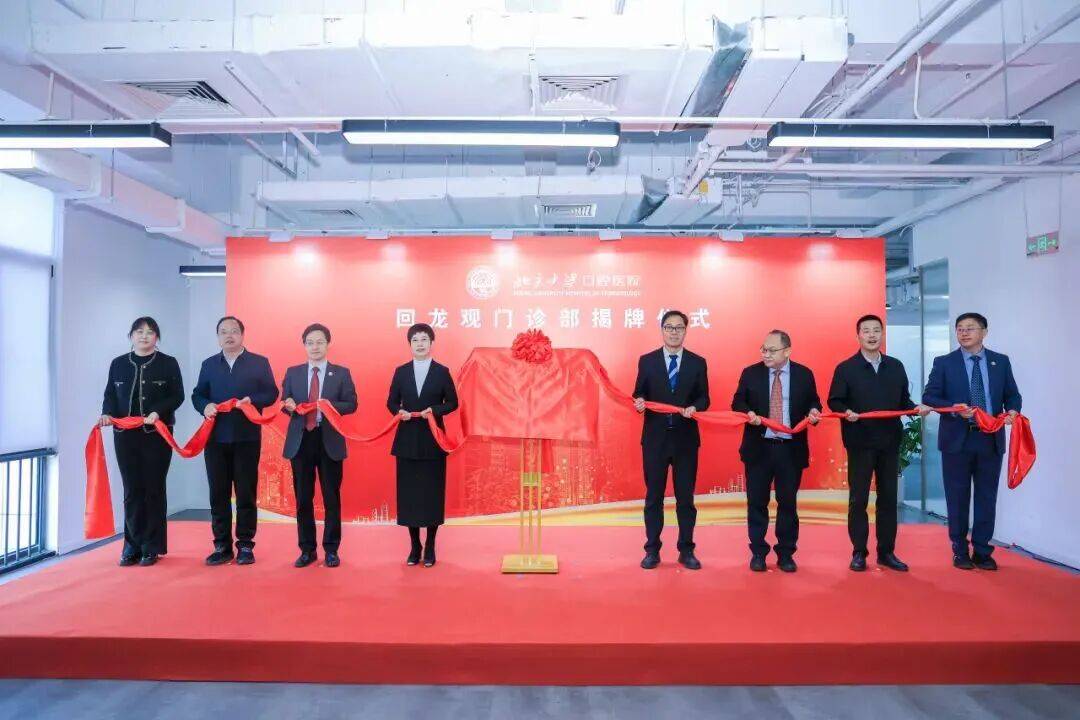 包含回龙观医院号贩子挂号，专业团队在线可以24小时咨询的词条