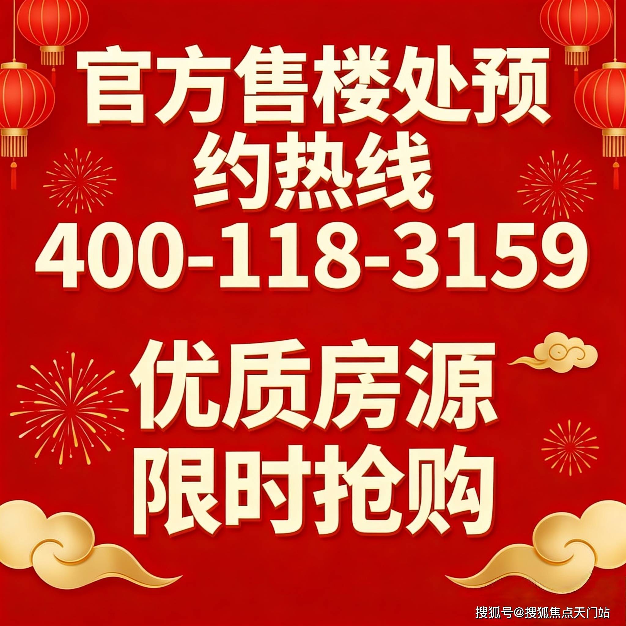中海云邸玖章-中海云邸玖章售楼处电话_中海云邸玖章预约看房_楼盘详情-最新房价-户型图(2026)中海云邸玖章售楼处电话_预约看房_杨浦_项目_价格