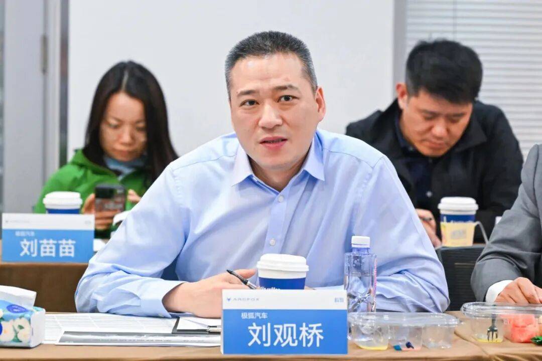 谈体会、话担当，党代表们这样说①-党建动态 - 北汽新能源