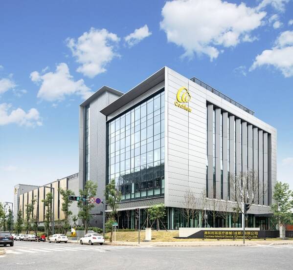 科利耳成都听力产业中心