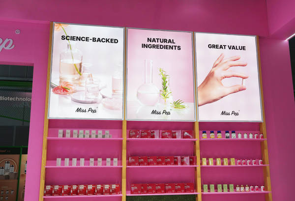 健康与美，缺一不可：MissPep惊艳亮相第八届上海进博会(图3)