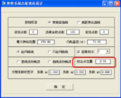 OCAD应用:凸轮曲线优化设计的图9