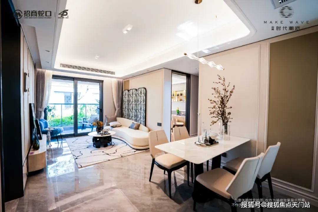 招商时代潮派首页网站/招商时代潮派售楼处电话/招商时代潮派地址/在售户型/营销中心/最新价格/周边配套/容积率/楼盘小区详情_板块_归家_的项目