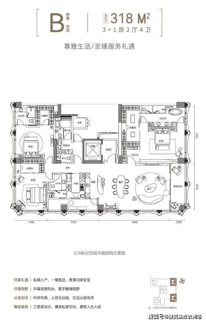 2026【珠海华发云玺】官方售楼处首页网站-售楼处电话-环境-户型-价格-地址-楼盘详情-交房时间-配套_搜狐网
