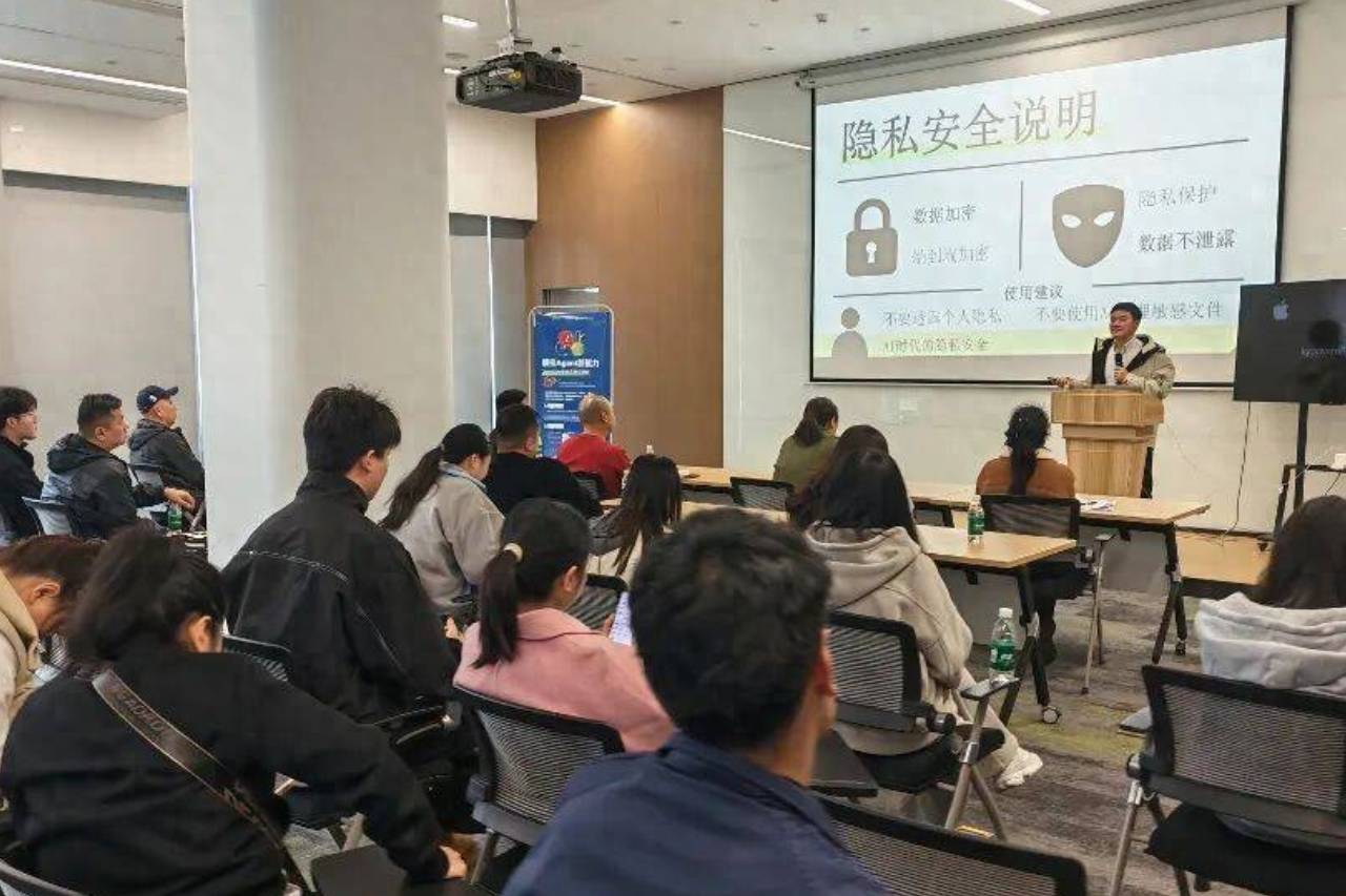 天象产城数字经济产业互联网基地成功举办 OpenClaw 安全应用交流会