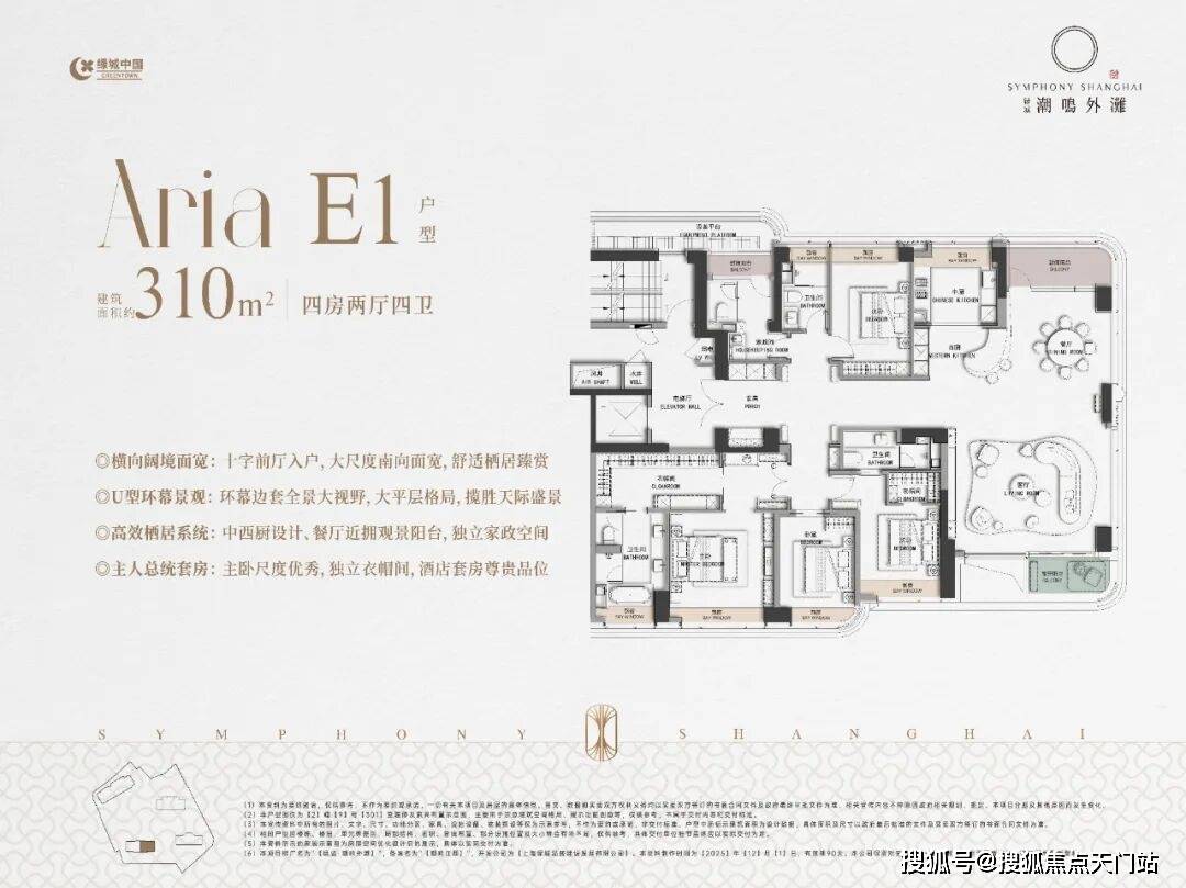 绿城潮鸣外滩(绿城潮鸣外滩售楼处)-销售中心-环境-户型-价格-地址-楼盘详情-配套-电话-交房时间-配套-电话-交房时间_景观_规划