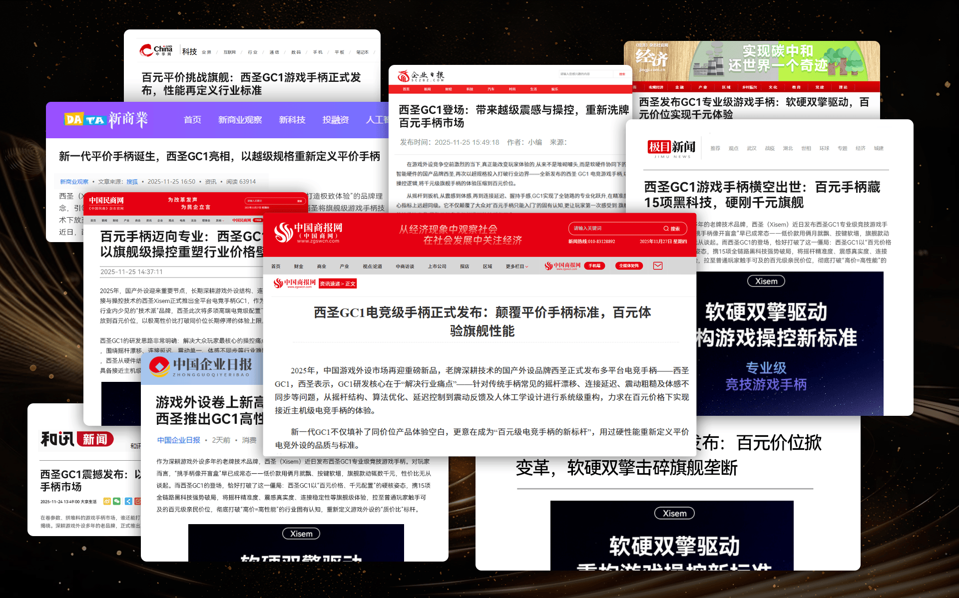 什么游戏手柄好用？好用的手柄品牌排名前十推荐