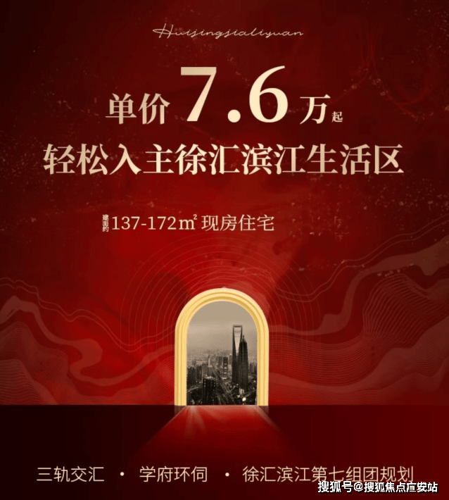 汇京佳丽苑(售楼处) 官方 -汇京佳丽苑销售中心 - 环境 - 户型 - 价格 - 地址 - 楼盘详情 - 配套 - 电话 - 配套 - 电话 ...