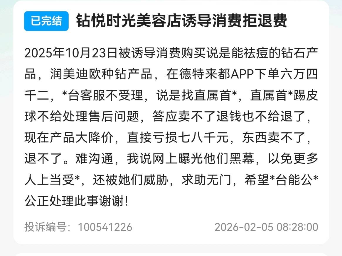 get?code=YTEzZGFmYzMwY2Y2M2MwNzI3NjM0ZTJhYmVmOGFmOWQsMTc3NDYwNjYzMDk0Nw==