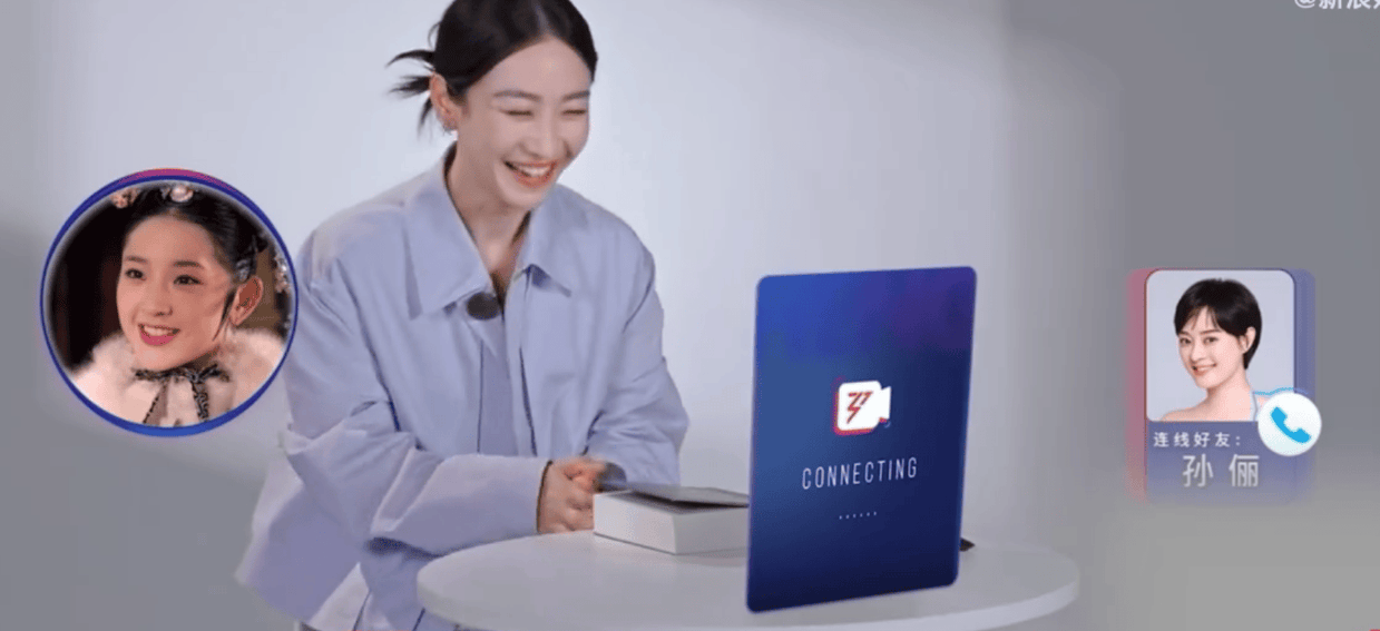 陶昕然连麦孙俪聊“浪姐” 孙俪幽默回应拒参加