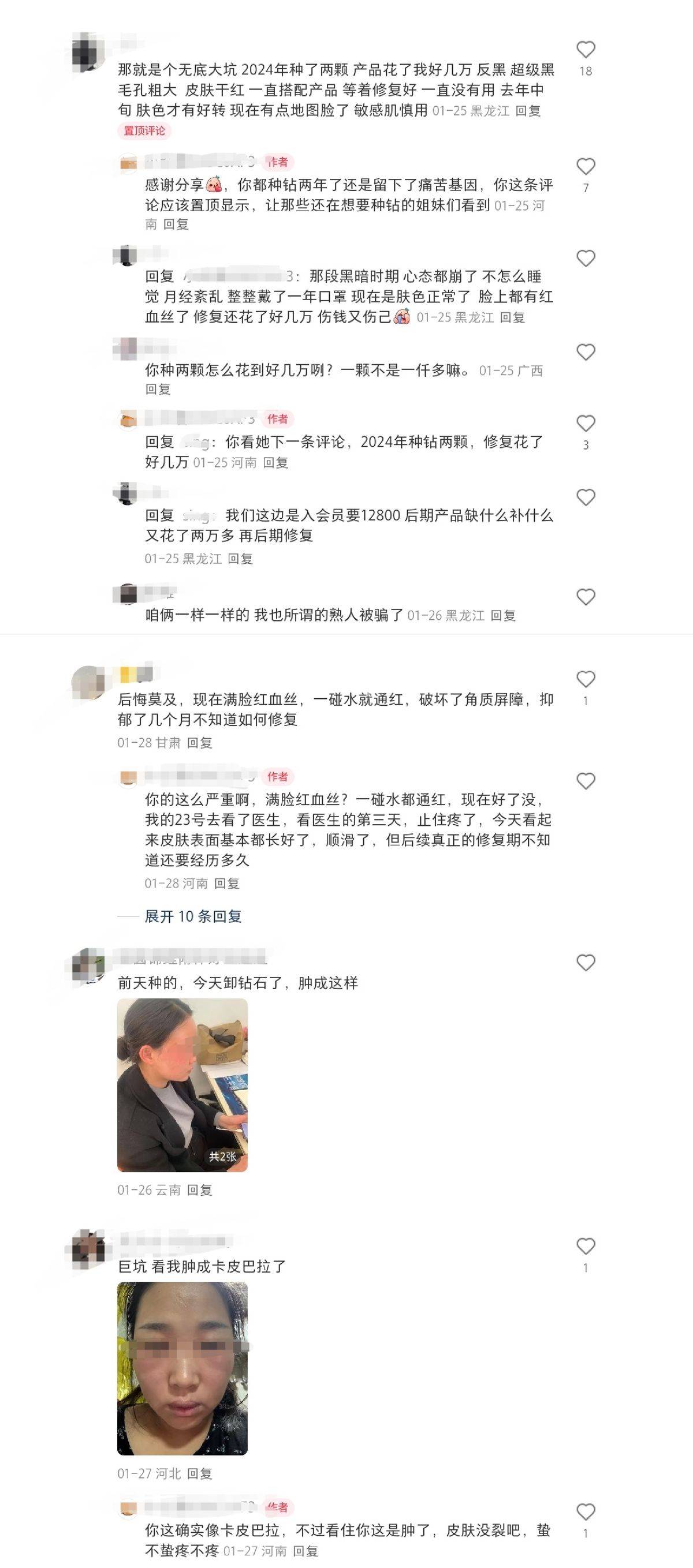 get?code=M2NkOGFlMzAyMTQyM2Y3ZjViMjNjNjEwYWRiZmFjNTAsMTc3NDYwNjYzMDk0Nw==