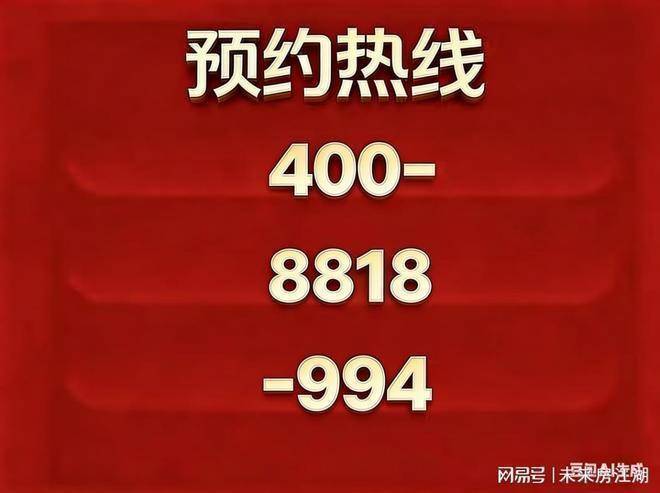 华润云启滨江 (官方售楼处) 华润云启滨江官方认证电话 - 售楼中心 - 环境 - 户型 - 价格 - 地址 - 楼盘详情 - 配套 - 电话 ...