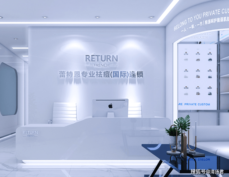 16元祛痘反背4万元贷款 部分蕾特恩门店