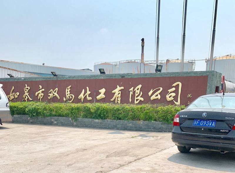 "双马化工爆炸案"后 企业继续违法被立案侦查七年竟无下文?(图1)