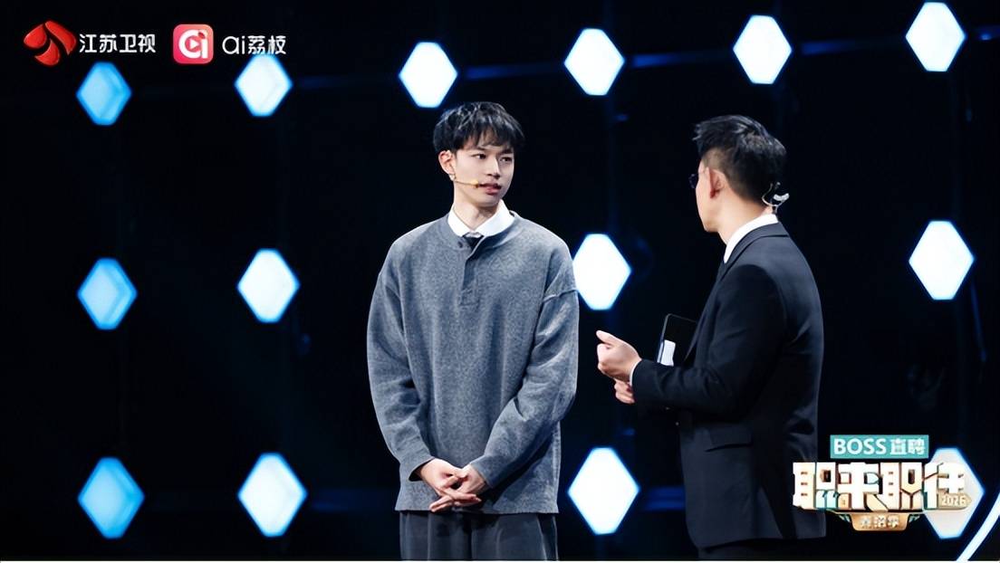 原创 北大学霸VS清华学神！《职来职往》神仙打架 定义人才评价标准封面图