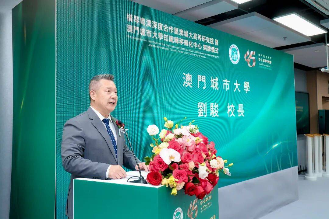 横琴再添重要创新平台(图3)