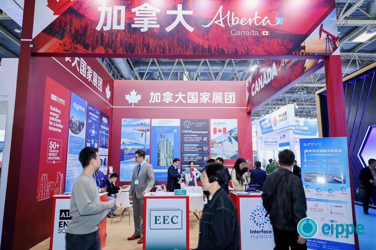 芯域流光携全球首创技术亮相cippe2026 以“芯片上的油藏”重构油气勘探开发新范式