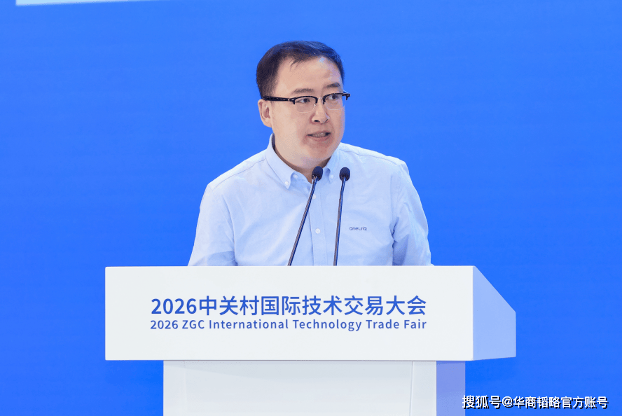 星途智联刘宇中关村论坛：卫星互联网技术转化为商业价值能力稀缺