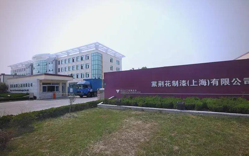 透视涂丨昔日王者，今朝困兽：紫荆花、中华制漆、大宝等港台涂企缘何集体失速？ 