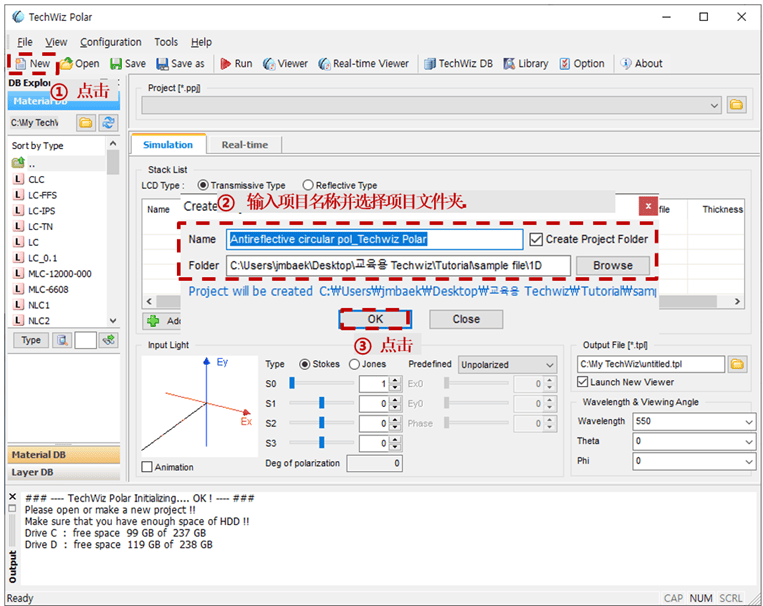 [TechwizD和TX液晶显示软件] TechWiz LCD 1D应用：减反射膜圆偏振器的仿真的图3