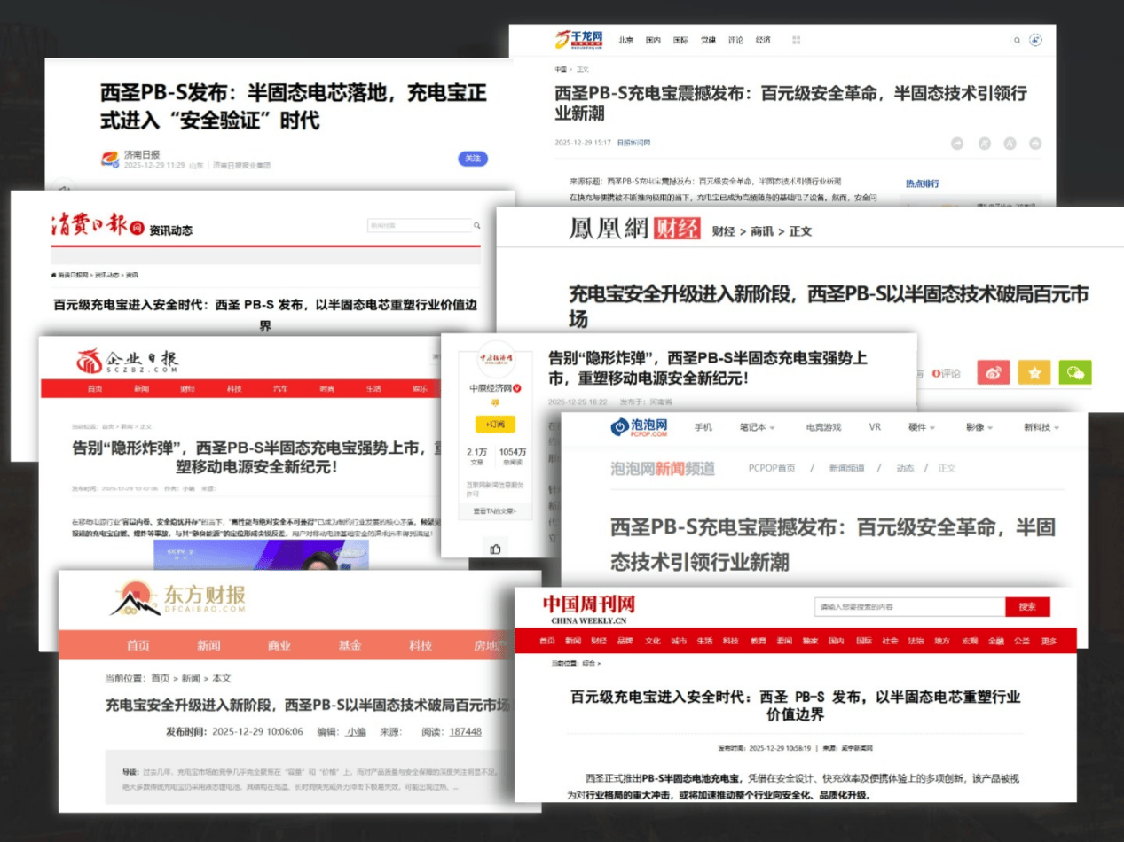 2026 必看!充电宝买多少毫安的合适?5款不同毫安的充电宝推荐,看完少花冤枉钱