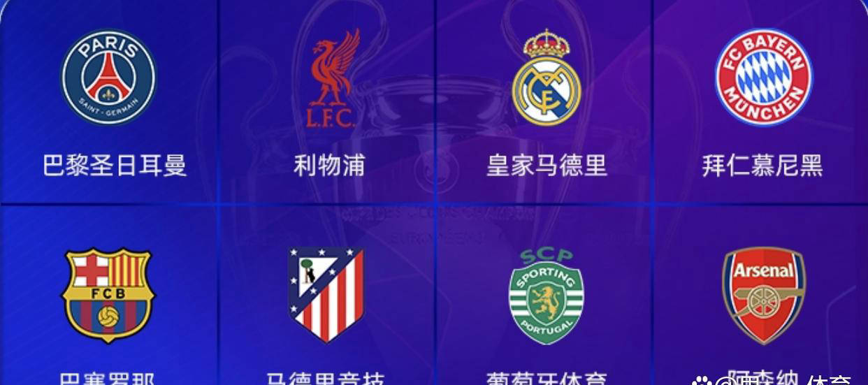 三冠王的最后守望者:拜仁、阿森纳与葡体,谁将再造奇迹?
