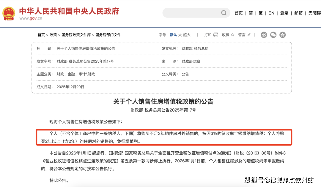 【官网】珠海华发珠海湾(售楼处)-珠海华发珠海湾营销中心-环境- 户型图-最新价格-地址-楼盘详情-周围配套-售楼处电话- 交房时间@百度AI ...