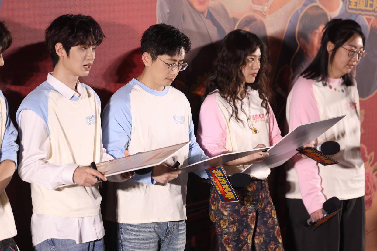 《我的妈耶》北京首映盛况 马思纯黄明昊再现《没有明天》舞技引爆全场