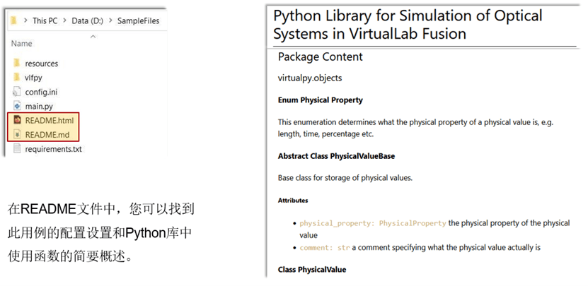 [VirtualLab] 使用Python進(jìn)行跨平臺參數(shù)掃描的圖4