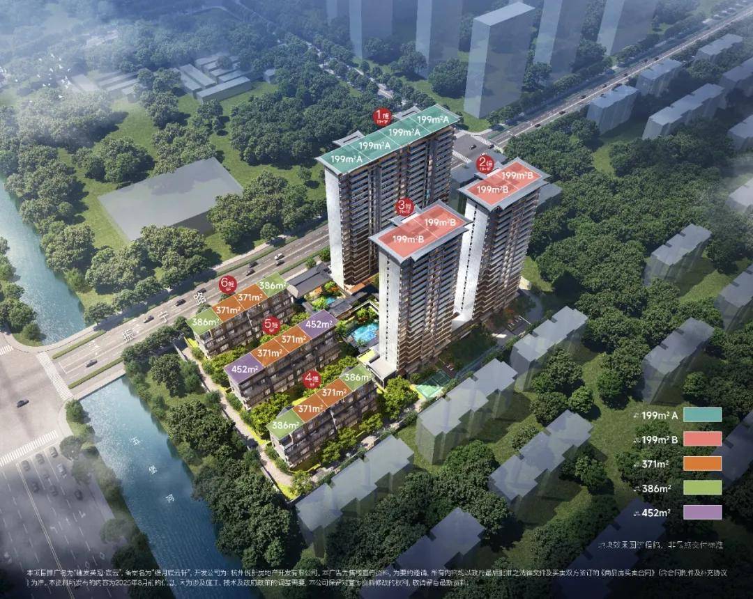 2026宸云(售楼处) 官网 -建发英冠·宸云售楼中心电话 - 环境 - 户型 - 价格 - 地址 - 楼盘详情 - 配套 - 电话 - 交房 ...