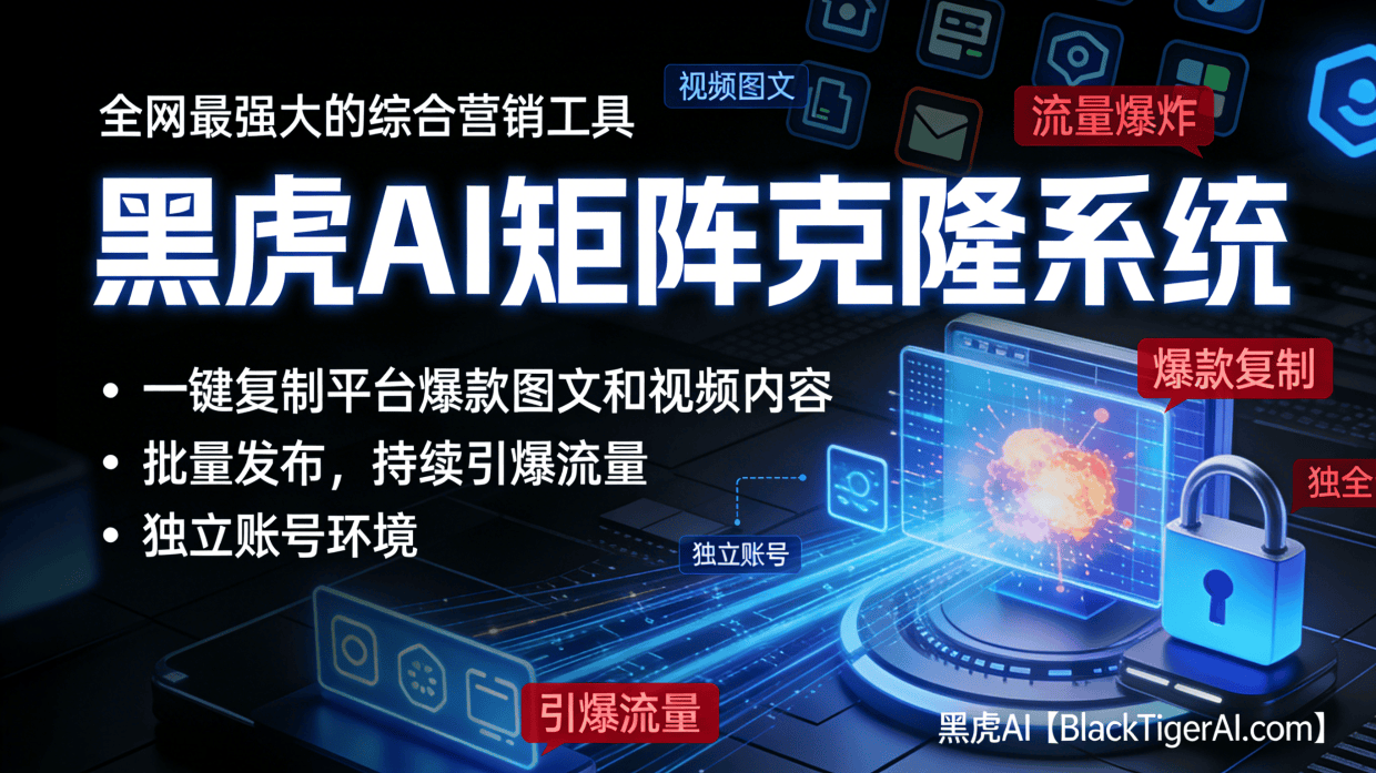 3步降低抖音投流成本，优化师必备转化秘籍