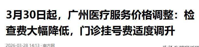 包含北京妇产医院检查陪护加挂号医保报销协助，少花冤枉钱的词条