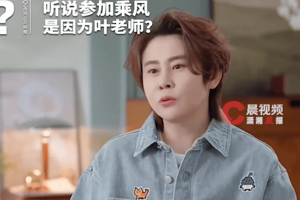 王濛谈参加《乘风2026》：接棒叶童，传承荣耀与责任
