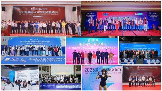 全球订单涌来！来2026亚洲泳池SPA博览会与70国采购商面对面！(图4)