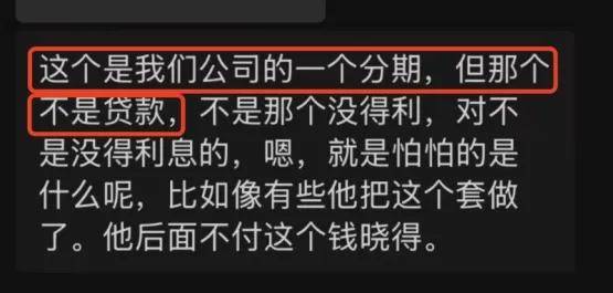 蕾特恩16元祛痘券套路深:消费者背上万元美容贷 投诉超万条(图4) 图片