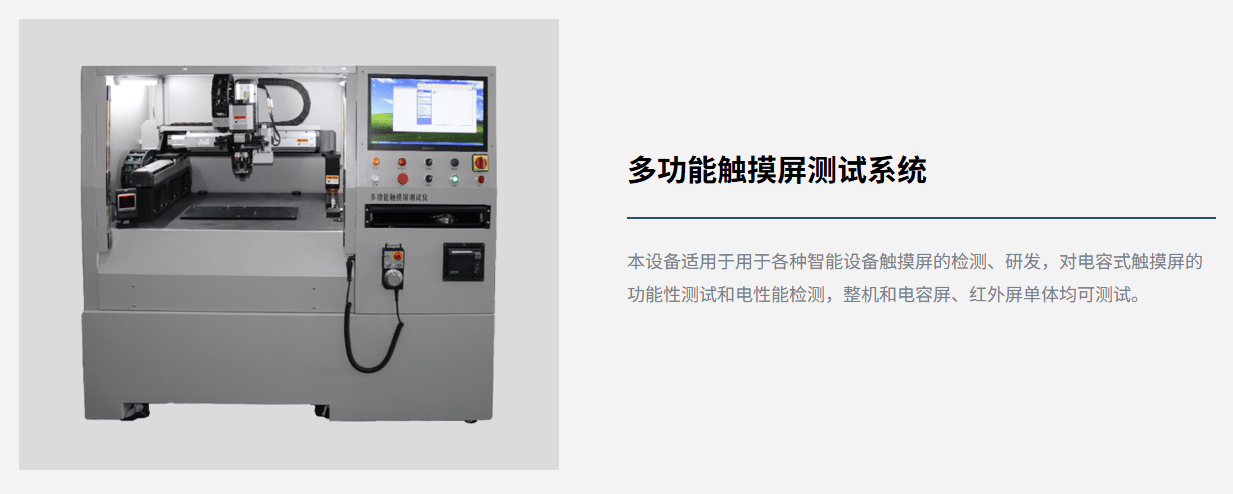 聚焦车载屏检测，怎能不筑牢智能汽车人机交互安全线？的图1