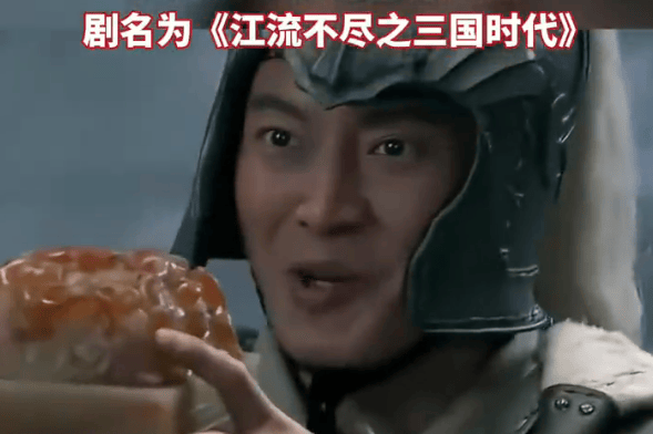 高希希导演再启三国新篇！《江流不尽之三国时代》获审批，AI助力加速拍摄