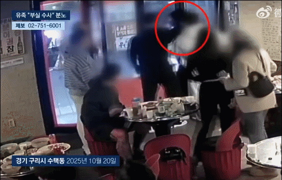 韩国导演遭围殴致死，监控画面曝光触目惊心，自闭儿在旁目睹全程 插图3