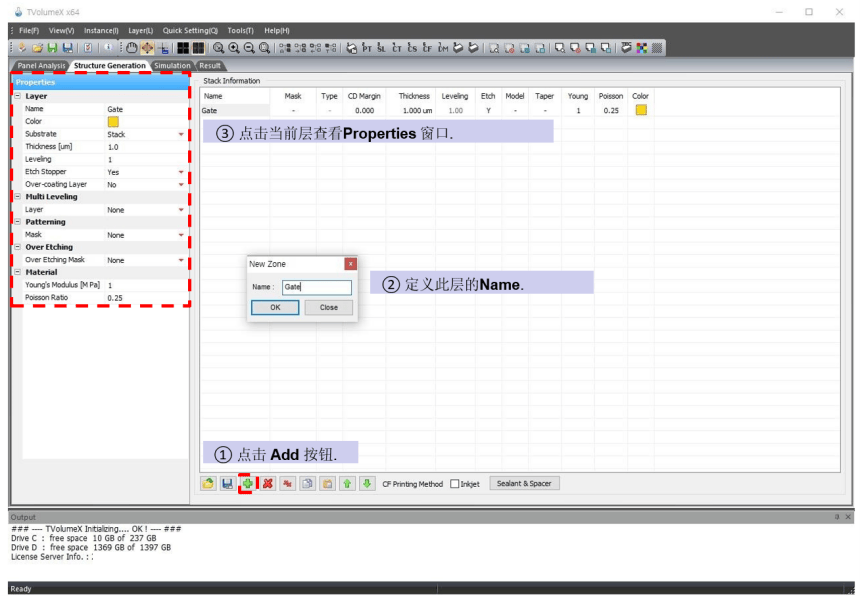 [TechwizD和TX液晶显示软件] TVolumeX应用：液晶成盒优化的图4