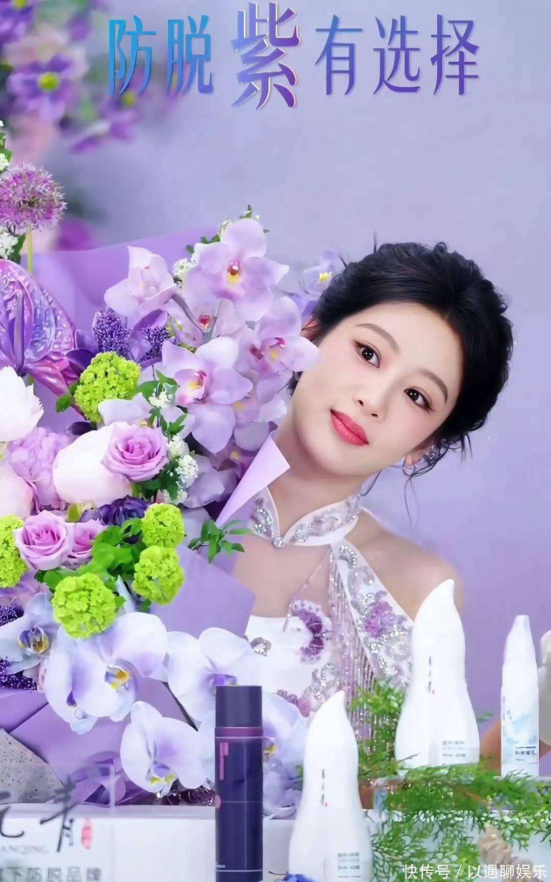 愚人节又一位明星被骗面对新剧空降杨紫直说没人通知我啊
