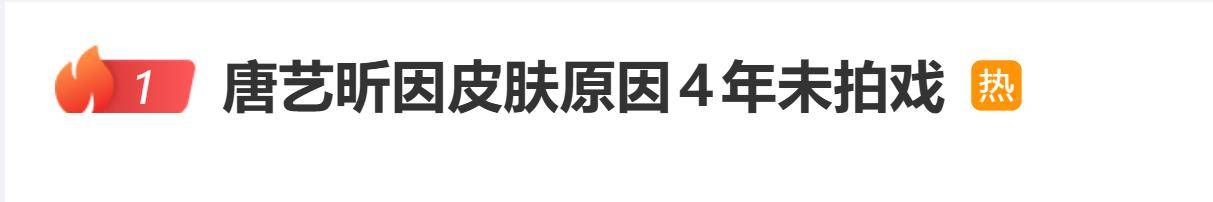 原创
            唐艺昕《乘风2026》初舞台直播晋级，丈夫张若昀发舞台视频支持