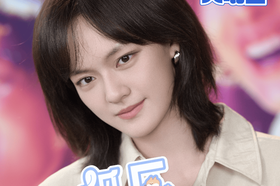 徽声在线｜文淇回应与舒淇亲密合照，揭秘秦海璐片场听霸总小说趣事